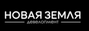 Новая земля
