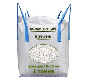Щебень мраморный в мешках по 30 кг